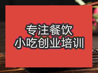 石家莊黑炭牛肉培訓班