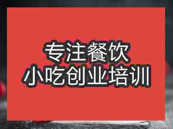 <b>石家莊瑞士卷培訓班</b>