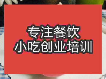 <b>石家莊立體蛋糕培訓班</b>