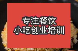 南昌米粉炒粉拌粉培訓班在哪里