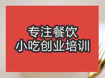 <b>石家莊千層盒子蛋糕培訓班</b>