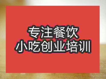 <b>石家莊小蛋糕培訓班</b>