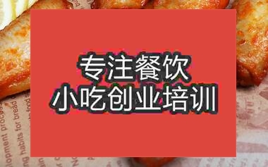 學歷不高學瘋狂烤翅技術創業好嗎