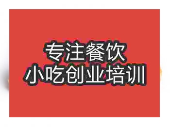 <b>石家莊天使蛋糕培訓班</b>