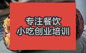 西安飯團培訓學校哪家比較好