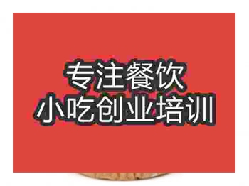 <b>石家莊馬芬蛋糕培訓班</b>