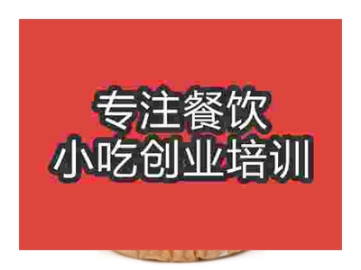 石家莊馬芬蛋糕培訓(xùn)班