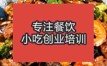 在南寧想學習麻辣香鍋技術開店能賺錢嗎