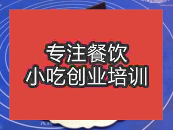 <b>石家莊翻糖蛋糕培訓班</b>