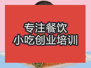 <b>石家莊異形蛋糕培訓班</b>