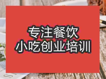<b>石家莊網紅毛巾卷蛋糕培訓班</b>