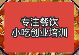 在南京學(xué)習(xí)麻辣燙投資大概要多少錢