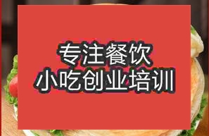 在成都學習手抓餅技術后擺攤怎么樣