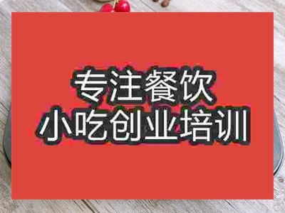 石家莊模具蛋糕培訓班