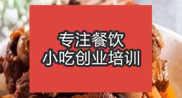 長沙學(xué)骨頭飯在那里學(xué)比較好