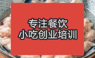 昆明較好的瘦肉丸學校有哪些