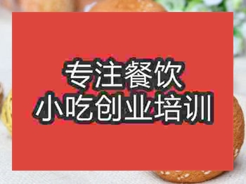 <b>石家莊法式脆皮蛋糕培訓班</b>