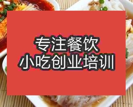 長(zhǎng)沙雨花區(qū)哪里有教腸粉技術(shù)