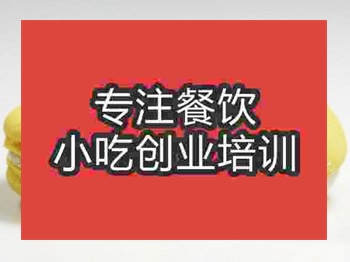 石家莊●☆龍培訓班