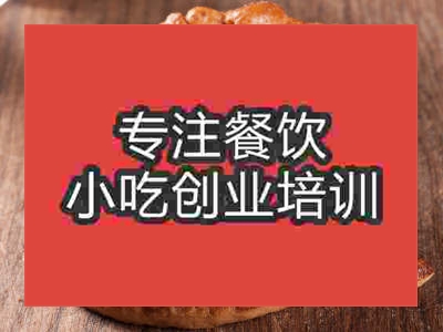 石家莊曲奇培訓(xùn)班