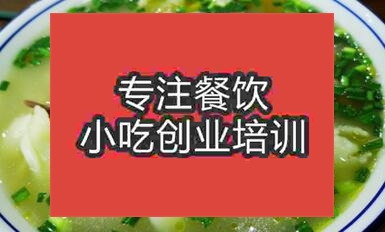 南京哪所燴面培訓(xùn)學(xué)校好