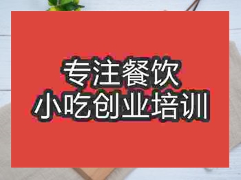 石家莊雪媚娘培訓班