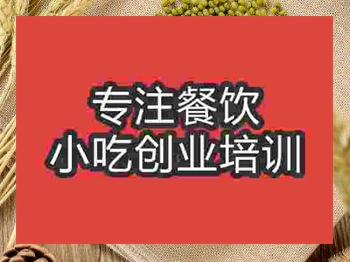 石家莊綠豆糕培訓班