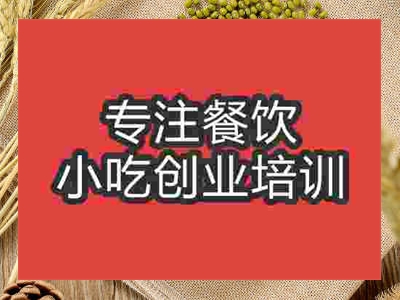 石家莊綠豆糕培訓班