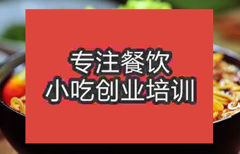貴陽現在學擔擔面好嗎