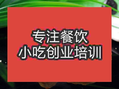 石家莊榴蓮酥培訓(xùn)班