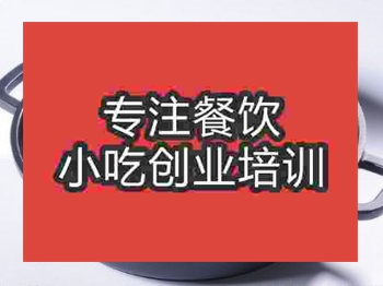 <b>石家莊火焰醉鵝培訓(xùn)班</b>