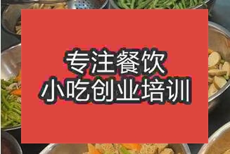 鄭州中原區(qū)學習涼拌菜擺攤賣能掙錢嗎