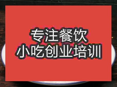 石家莊炸河蝦培訓班