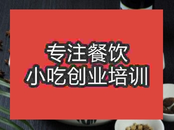 <b>石家莊養(yǎng)生湯培訓(xùn)班</b>