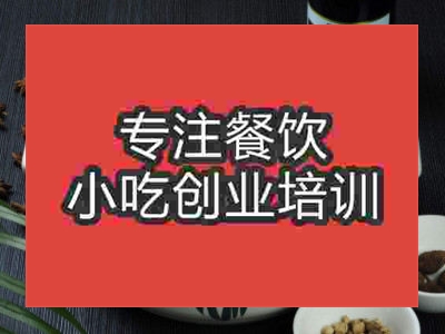 石家莊養(yǎng)生湯培訓(xùn)班