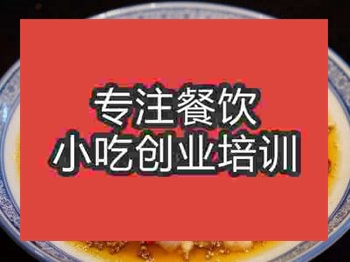 石家莊璧山藤椒兔培訓班