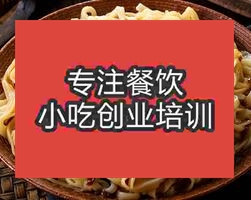南京秦淮區哪里有教飄香面培訓班