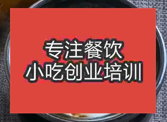 杭州西湖區(qū)哪里可以學習瓦罐煨湯