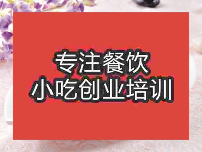 石家莊麻汁豆角培訓班