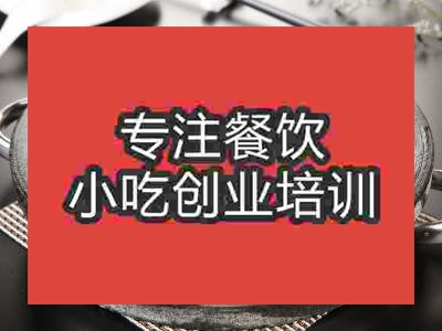 石家莊石鍋雞培訓班
