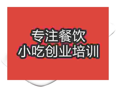 石家莊燒青菜培訓班