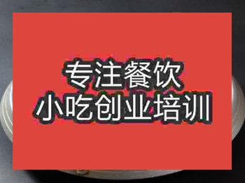 <b>石家莊錢糧湖土鴨培訓(xùn)班</b>