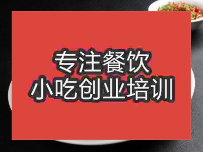 石家莊雞汁豆腐培訓班