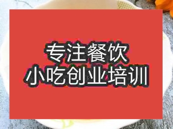 <b>石家莊豬肚包雞培訓班</b>