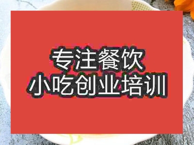 石家莊豬肚包雞培訓班