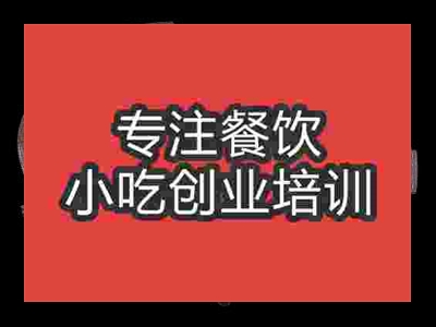 石家莊冷鍋魚(yú)培訓(xùn)班