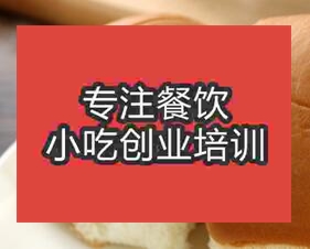 鄭州二七區那個學校學習面包好