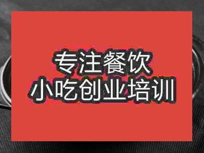 石家莊紅燒鱔段培訓(xùn)班