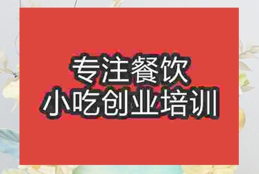 武漢江岸區哪里學蛋糕裱花技術比較好