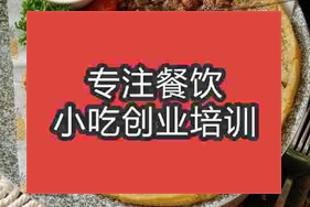貴陽南明區(qū)那個學校學蚵仔煎好